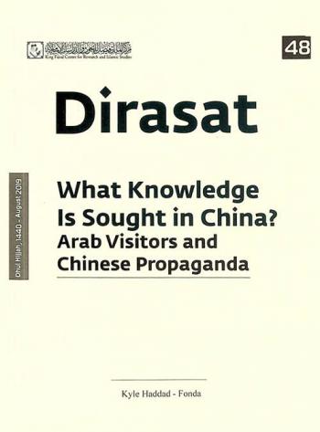  What knowledge is sought in China ? : Arab visitors and Chinese propaganda