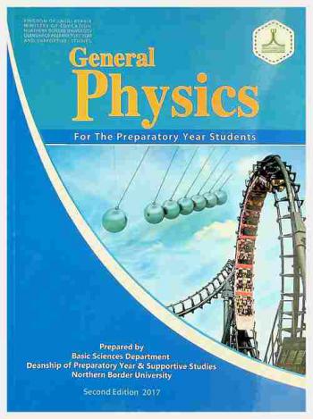  General physics for the preparatory year students
