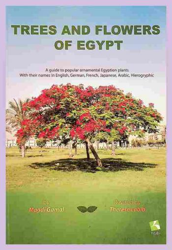  Trees and flowers of Egypt : a guide to popular ornamental Egyptian plants With their names in English, German, French, Japanese, Arabic, Hieroglyphic