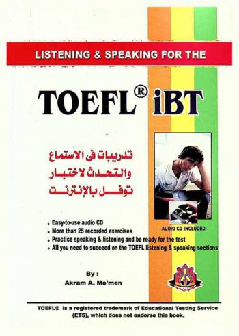 تدريبات في الاستماع والتحدث لاختبار توفل بالإنترنت = Listening & speaking for the TOEFL iBT