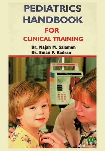  Pediatrics handbook for clinical training