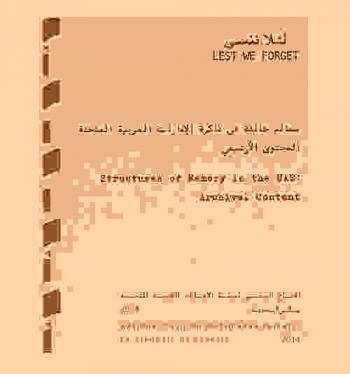  معالم خالدة في ذاكرة الإمارات العربية المتحدة = Structures of memory in the UAE