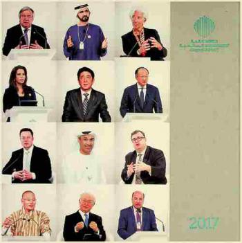  القمة العالمية للحكومات = World government summit