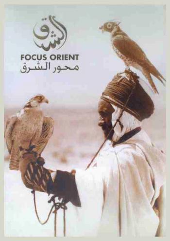  محور الشرق : صور مستشرقين من أواخر القرن التاسع عشر وأوائل القرن العشرين : نخبة من مجموعة صور توماس فالتر = Focus Orient : orientalist photography from the late 19th and early 20th centuries : a selection from the Thomas Walther collection