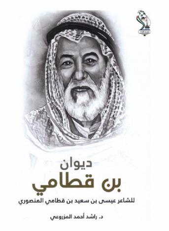  تقويم مناهج الفنون التشكيلية في ضوء المهارات والقيم الفنية التي تسهم في الكشف عن الموهبة الفنية في مرحلة التعليم الأساسي وما بعد الأساسي