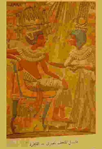  موجز في وصف الآثار الهامة بالمتحف المصري بالقاهرة