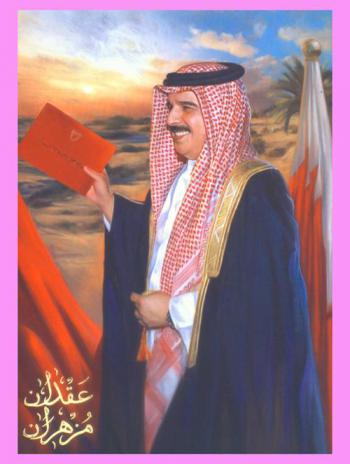  عقدان مزهران