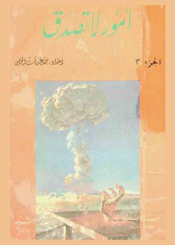  أمور لا تصدق