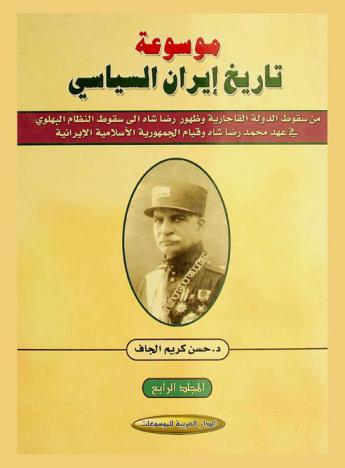  أيقونة العالم = World lcon : \أوبريت دبي أيقونة العالم\ الخامس عشر من نوفمبر 2016 : دبي الحدث نرسم صورة العالم