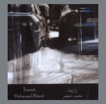  ترانزيت = Transit