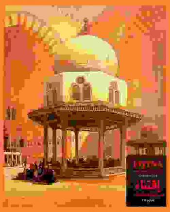  اقتناء للكتب النادرة والمخطوطات : كاتالوج نوفمبر 2018 = Eqtna for rare books & manuscripts : catalogue November 2018