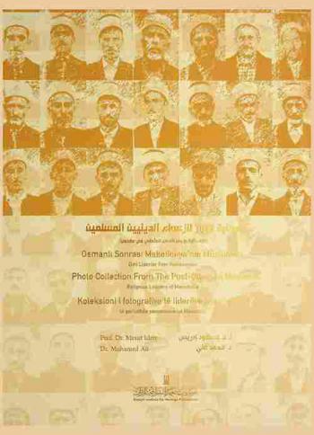 مكتبة صور للزعماء الدينيين المسلمين خلال حقبة ما بعد العهد العثماني في مقدونيا = Osmanlı sonrası Makedonya'nın müslüman dini liderler foto koleksiyonu = Photo collection from the post-ottoman muslim religious leaders of Macedonia = Koleksioni i fotografive ete lidereve muslimane pasosmane Maqedoni