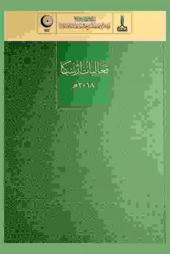  فعاليات إرسيكا