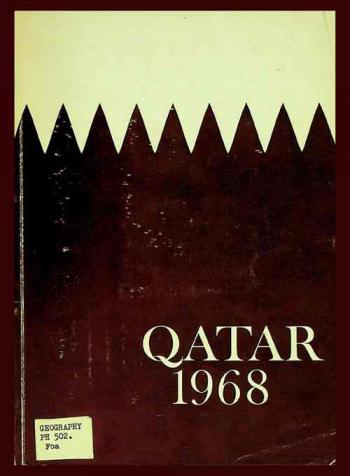  Qatar, 1968 = قطر 1388