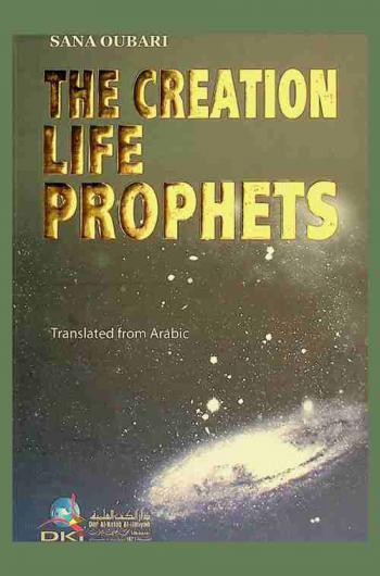  The creation life prophets
