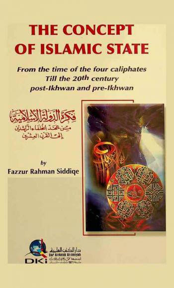  The concept of Islamic state from the time of the four caliphates till the 20th century post-ikhwan and pre-ikhwan = فكرة الدولة الإسلامية من عهد الخلفاء الراشدين إلى القرن العشرين