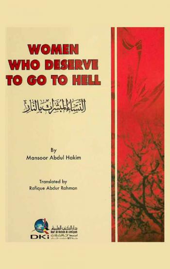 Women who deserve to go to hell