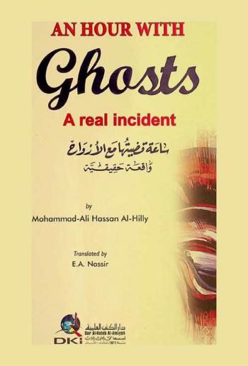 An hour with ghosts : a real incident