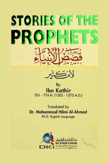 Stories of the prophets
