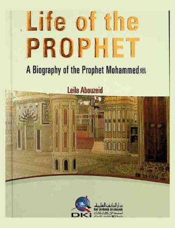  Life of the Prophet : a biography of the Prophet Mohammad صلى الله عليه وسلم