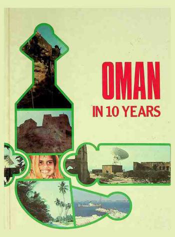  Oman in 10 years