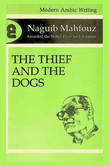 The thief and the dogs