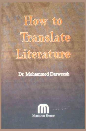  How to translate literature