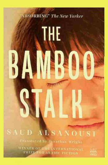  The bamboo stalk