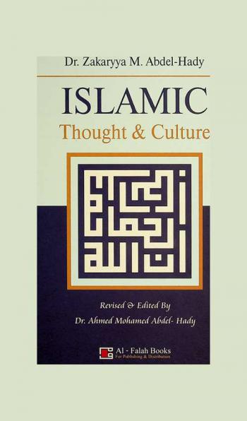  Islamic thought & culture
