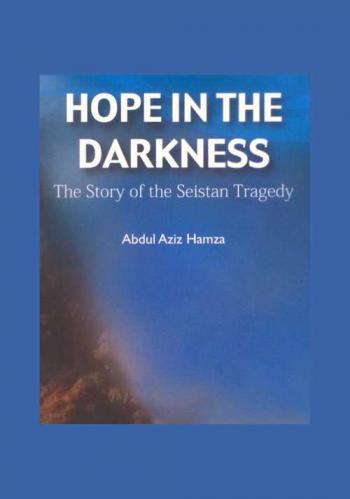  Hope in the darkness : the story of the Seistan tragedy