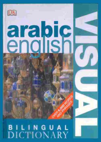  Bilingual visual dictionary