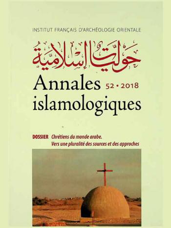  Annales islamologiques = حوليات إسلامية