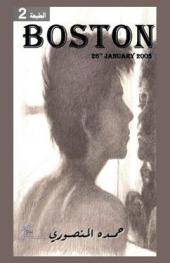  Boston 26th january 2005 : رواية /