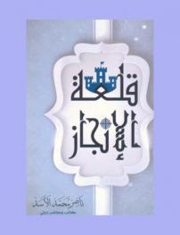  استراتيجيات التخطيط الشخصي : ليست مجرد استراتيجيات... بل أساليب فعلية حديثه تؤدي إلى تحقيق الغايات