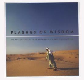  ومضات من حكمة :‏ ‏‏أقوال وحكم مختارة = Flashes of wisdom : the collected quotes of /