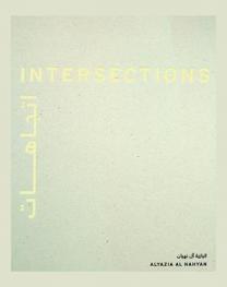  اتجاهات اليازية آل نهيان = Intersections alyazia Al Nahyan