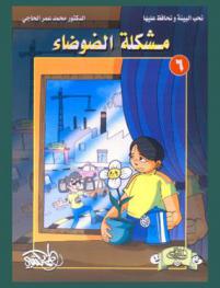  مشكلة الضوضاء