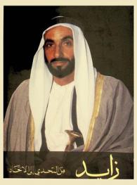  زايد من التحدي إلى الاتحاد /‪‪‪‪‪‪‪‪‪