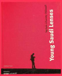  Young Saudi lenses = المملكة بعدسات شبابها