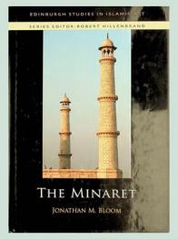  The minaret