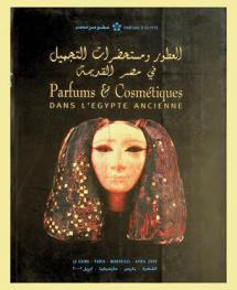  Parfums & cosmétiques dans l'Egypte ancienne = العطور ومستحضرات التجميل في مصر القديمة