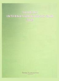  Sharjah International Book Fair 2019 : 70 fine books on exhibtion