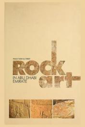  Rock art in Abu Dhabi Emirate