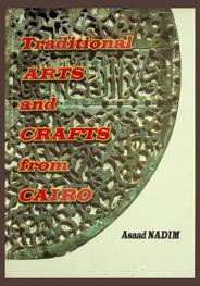  Traditional arts and crafts from Cairo = فنون وحرف تقليدية من القاهرة