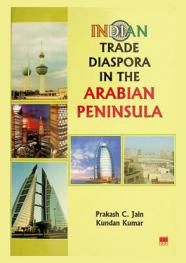 Indian trade diaspora in the Arabian Peninsula