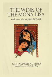  The wink of the Mona Lisa, and other stories from the Gulf