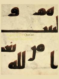  Pages of the Qur'an : the Lygo Collection