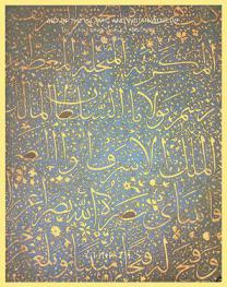  Art of the Islamic and Indian worlds : including oriental rugs and carpets