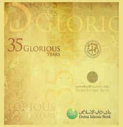  Dubai Islamic bank = بنك دبي الإسلامي : 35 glorious years