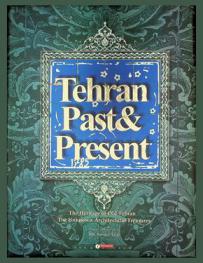  Tehran, past & present : the heritage of Old Tehran : the unknown architectural treasures = ميراث طهران :  گنجينه بناهاي ناشناخته